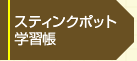 トップページ